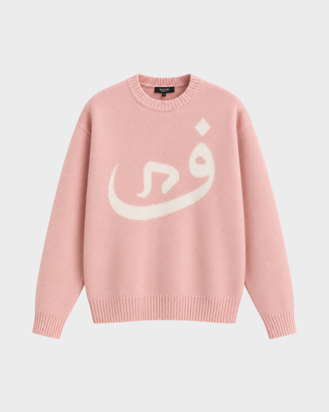 BLNKR Arabic Sweater