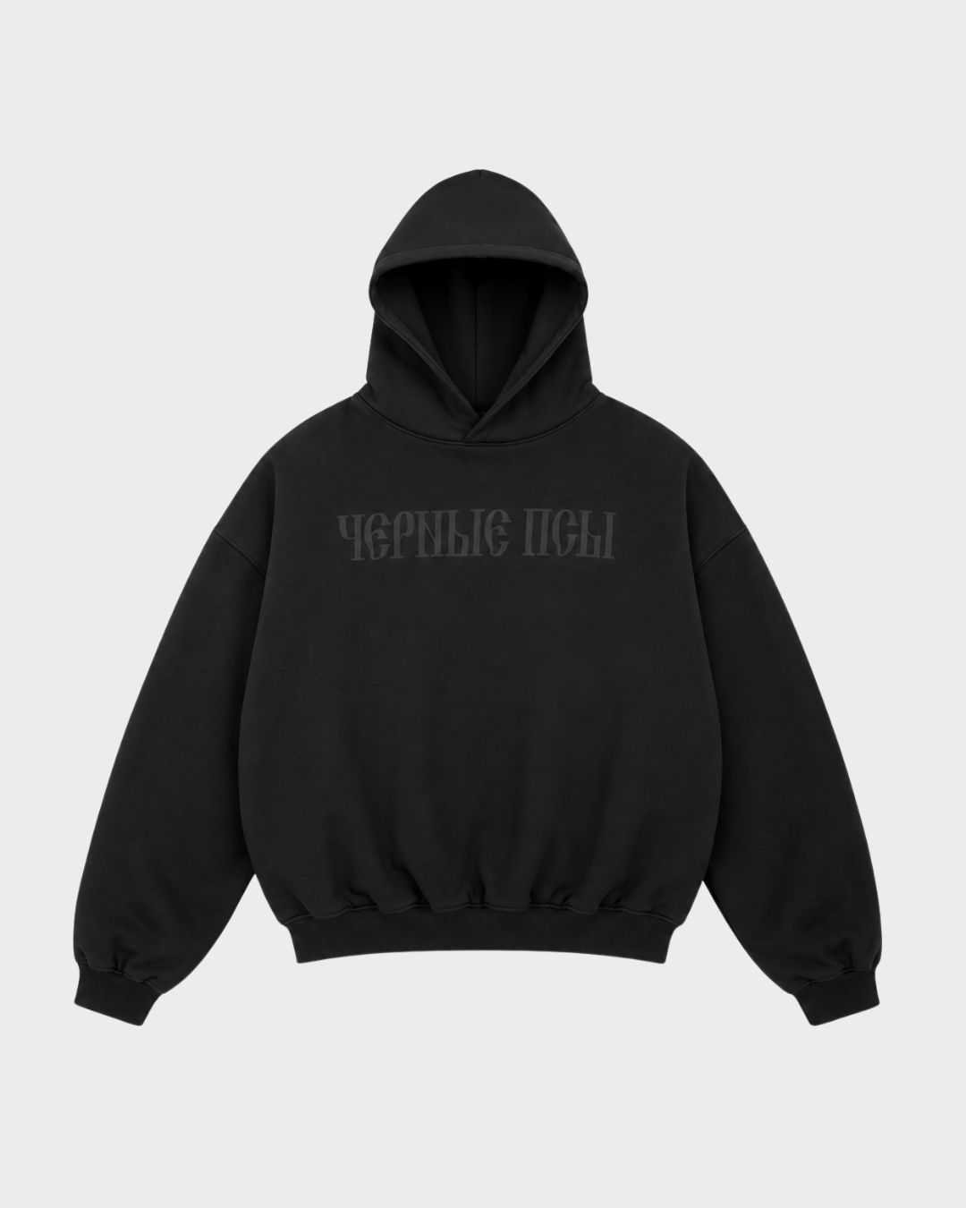 BLNKR Mystery Hoodie